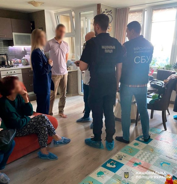 поліція обшук поліція обшук