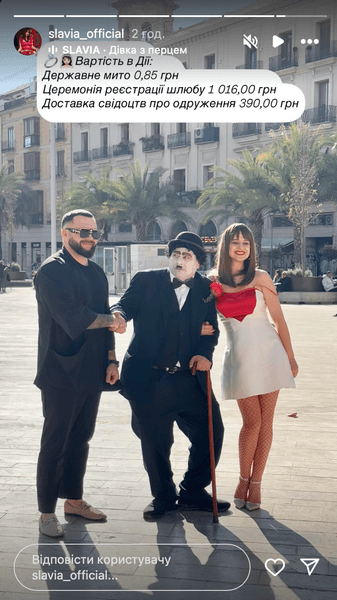 Славия беременна