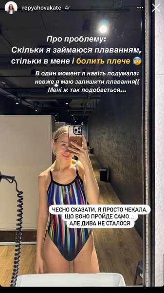 катерина репяхова, жена виктора павлика