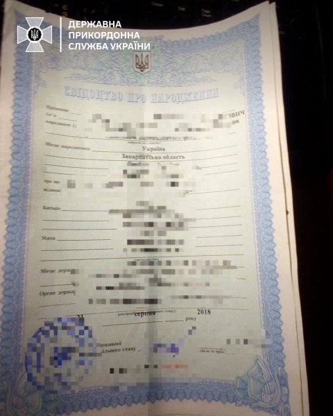 Свідоцтво про народження фальшива довідка, свідоцтво про народження