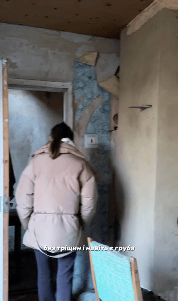 Українка купила стару хату
