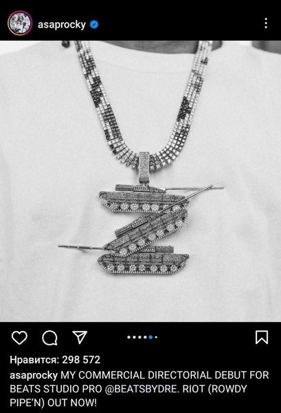 A$AP Rocky, рэпер, кулон