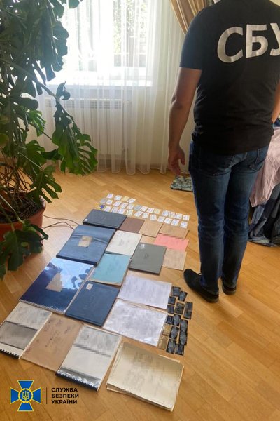 затримання сбу