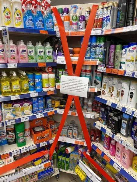 ограничения, карантин