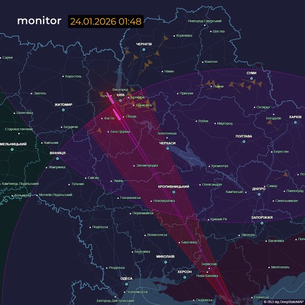 Циркон ракета атака Киев