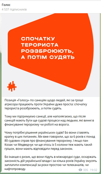 медведчук, санкции, реакция, соцсети