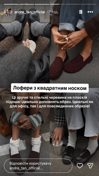 Лофери з квадратним носком