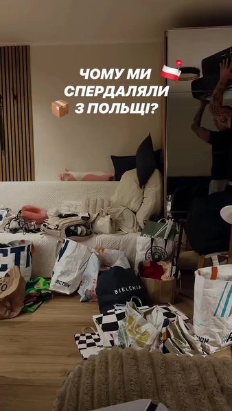 Українці в Польщі Українці в Польщі, які враження