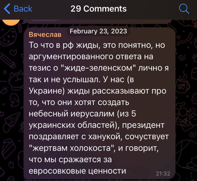 Стало відомо ім'я та політичні переконання підозрюваного у вбивстві Фаріон