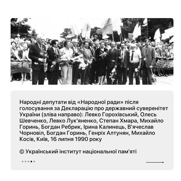 День державного університету, свято, незалежність, народні депутати, річниця, Міністерство культури