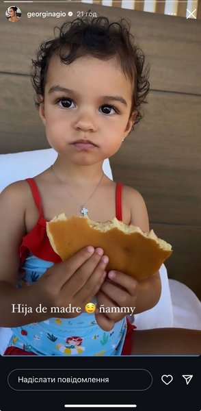 Донька Кріштіану Роналду