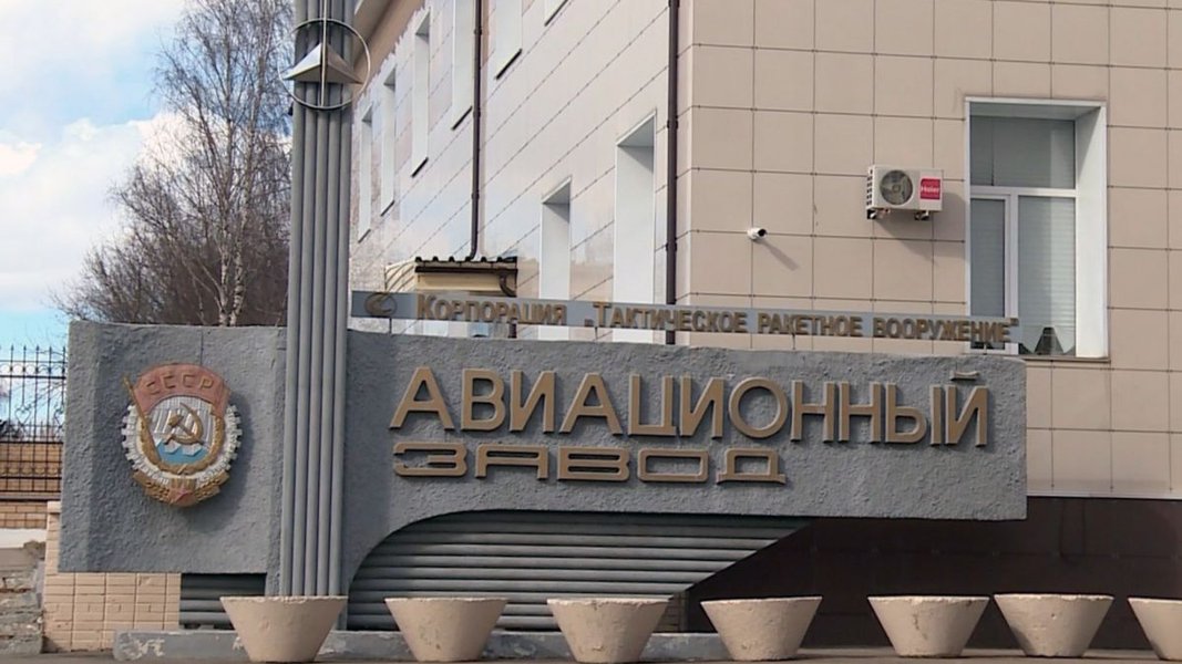 Смоленский авиационный завод