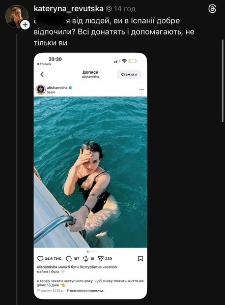 Алина Михайлова