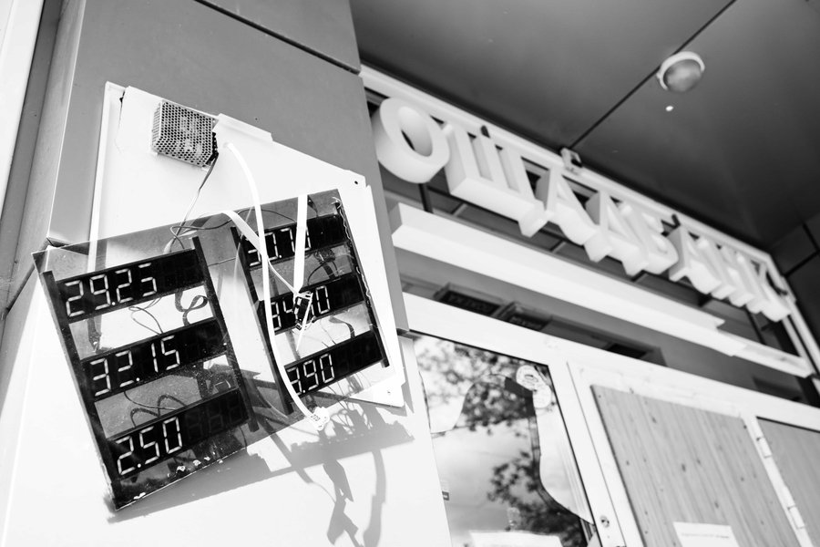 ощадбанк, держбанк, банки під час війни