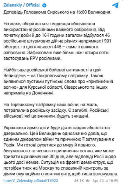 Великоднє перемир'я, обстановка на фронті