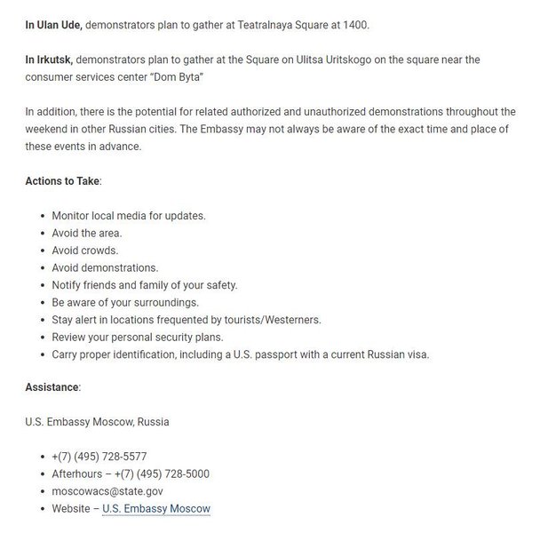 посольство сша, митинги, акции протеста, алексей навальный, мид рф, консульство