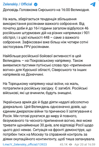 Пасхальное перемирие, обстановка на фронте