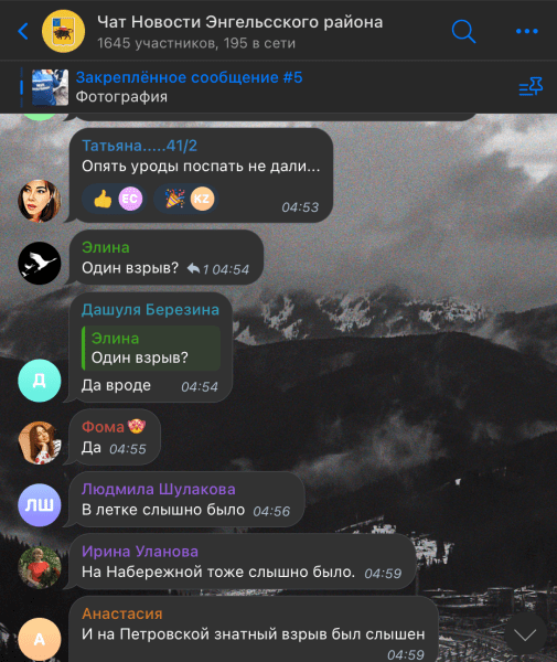 Вибухи в Енгельсі У російському Енгельсі знову пролунали вибухи