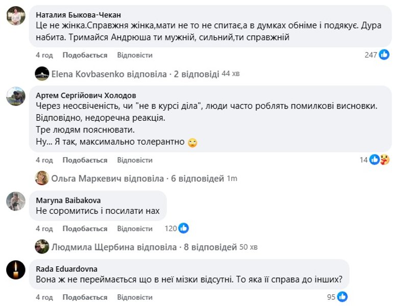 андрій сидоренко ветеран