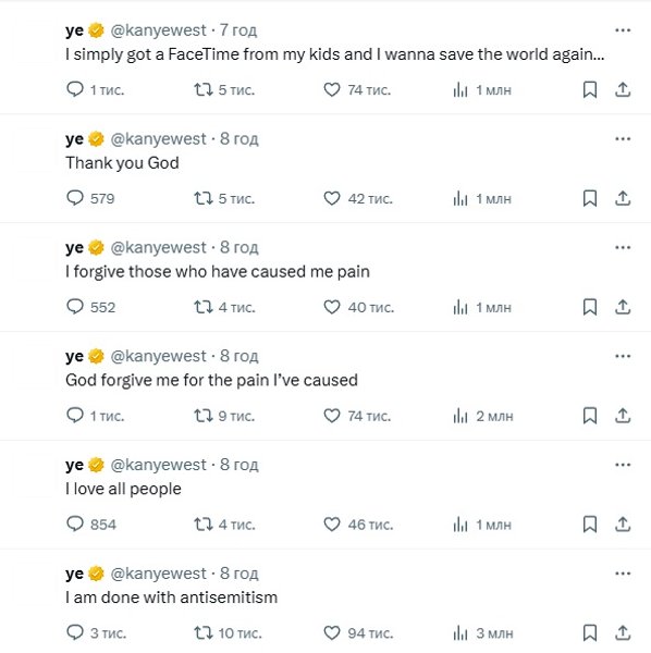 канье уэст твит, канье уэст не антисемит, канье уэст про антисемитизм