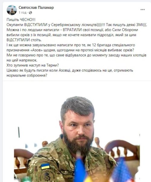 паламар пост 7736eecc c0eb5d9b035e809bb73556a1953042b7 Економічні новини - головні новини України та світу