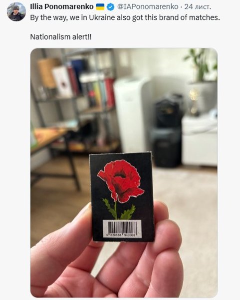 Игра S.T.A.L.K.E.R. 2, момент с спичками, национализм, коробка спичек с маками