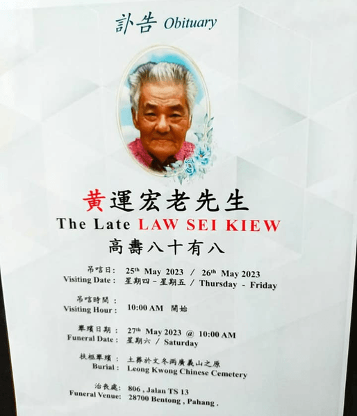 Пенсіонер, чоловік, захищав свого собаку,