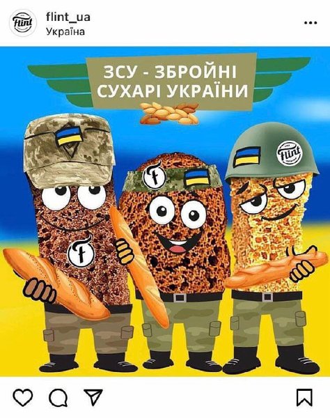 товары с военным названием, законопроект, верховная рада,