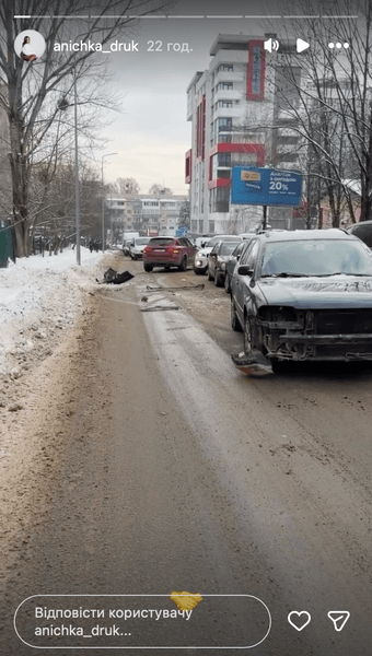 Анна Друк дтп