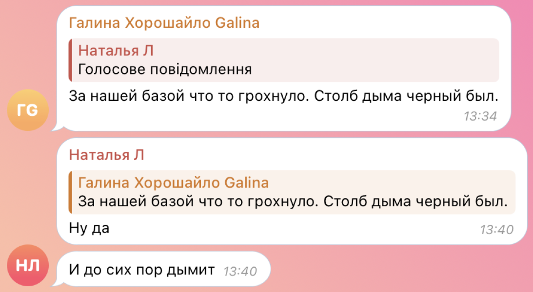 бомба, впала бомба, впустили бомбу, скинули бомбу, Воронцовка, Воронцовка РФ, Воронцовка Росія, Воронцовка Краснодарський край