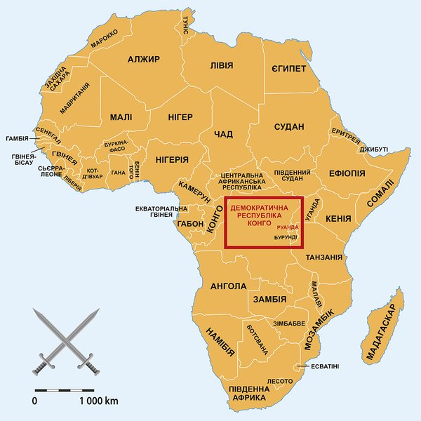 рідкоземельні метали, угода мінерали, угода рідкоземельні метали, рідкоземи, родовища кобальту, родовища нікелю, родовища титану, родовища вольфраму, конкуренція Китаю та США, війна в Африці, війна в Конго, війна в Руанді