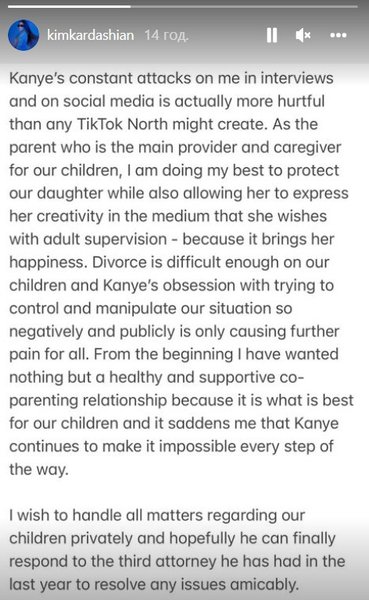 Ким Кардашян