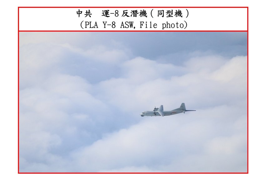 Китайские самолеты, самолеты китайских ВМС