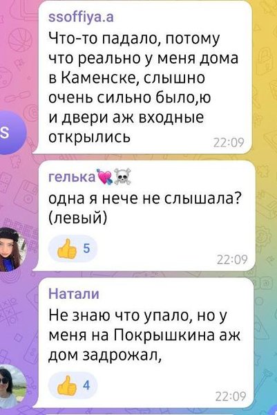 Жителі Маріуполя та району підтверджують потужні вибухи, які пролунали 12 лютого