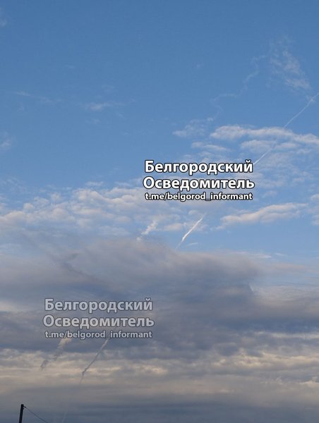 вылет ракет из Белгорода, вылет белгород