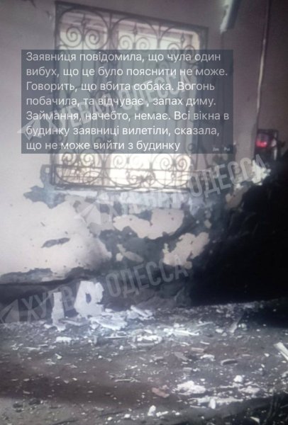 балта вибух b820c6bd a45dbf469f66f3a5a14e5d574bb0b447 Економічні новини - головні новини України та світу