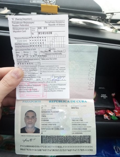 Иноль Бандера