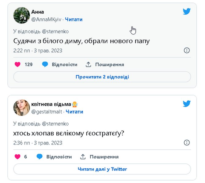 атака на кремль, беспилотник, дрон, мем, комментарии