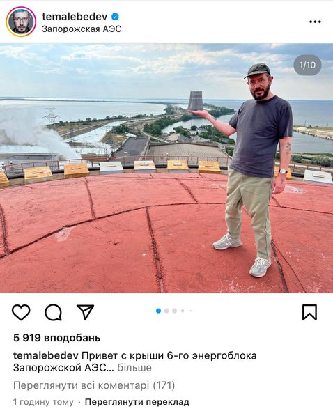 Лебедєв, Артемій Лебедєв, дизайнер, Лебедєв дизайнер