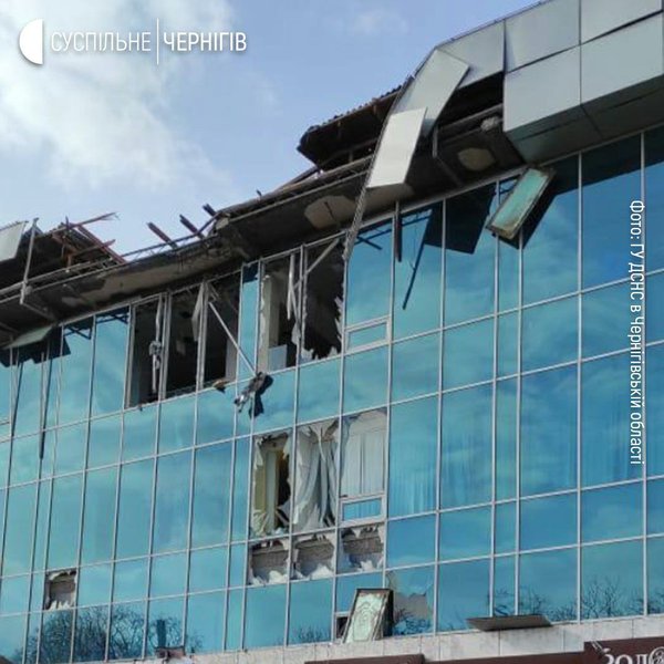 Чернигов 30 марта