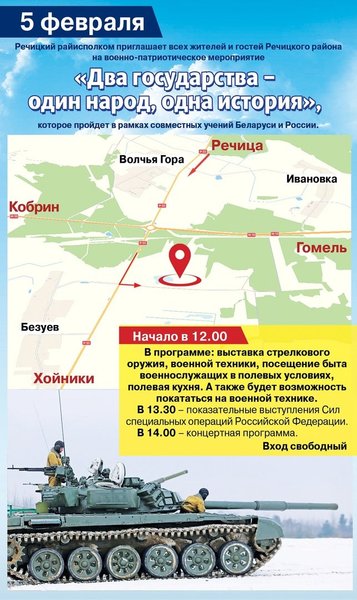 буряти в Білорусі