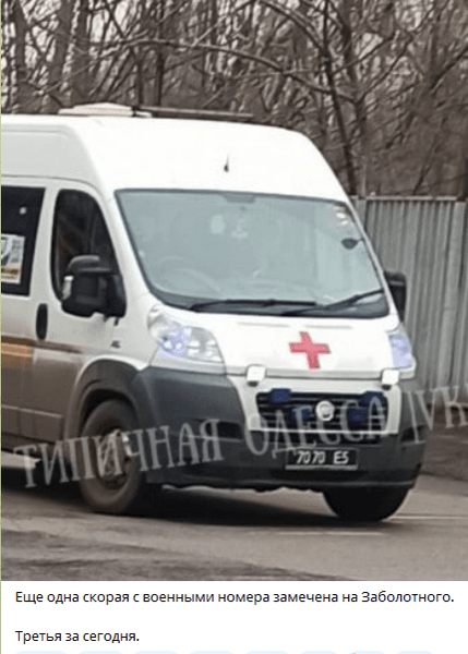 машини швидкої допомоги, машини швидкої, швидкі одеса, військкомат на швидкій