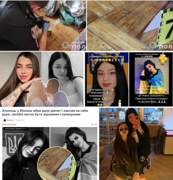 вбивство дівчат вінниця 73bd5d54 fe3907c2f21b02b247824ef455cbe537 Економічні новини - головні новини України та світу