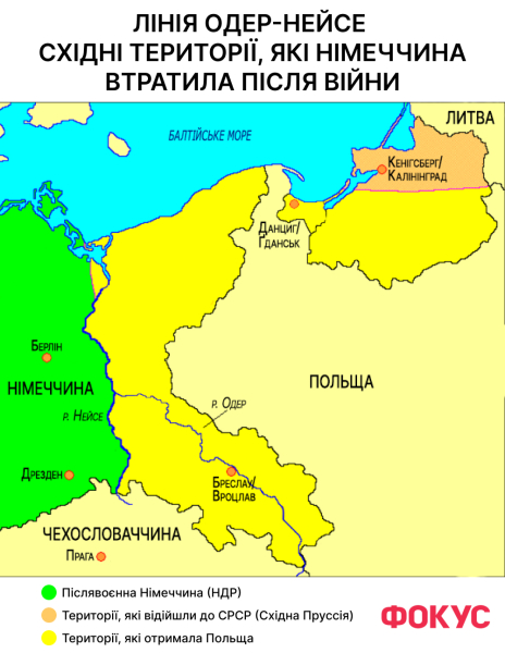 Германия потерянные территории Друга світова війна, підсумки Другої світової війни, ялтинська конференція, потсдамська конференція, повоєнний поділ Європи, поділ Німеччини, окупаційні зони Німеччина, як з'явилася НДР, як з'явилася ФРН, історія Німеччини, військова історія