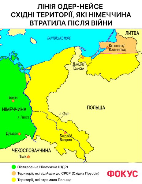 Германия потерянные территории Вторая мировая война, итоги Второй мировой войны, ялтинская конференция, потсдамская конференция, послевоенное разделение Европы, разделение Германии, оккупационные зоны Германия, как появилась ГДР, как появилась ФРГ, история Германии, военная история