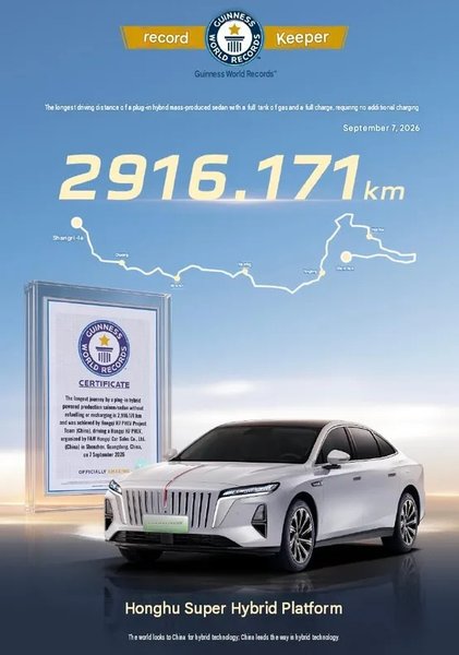 Hongqi H7 Hongqi H7 2026