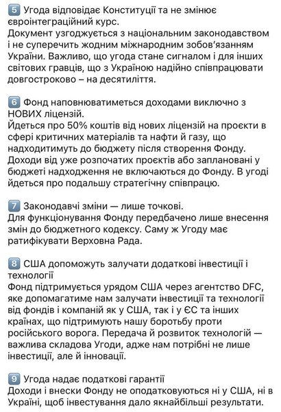 допис Свириденко