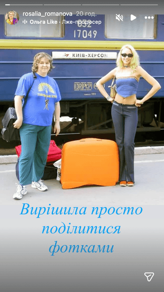 продюсер Поляковой