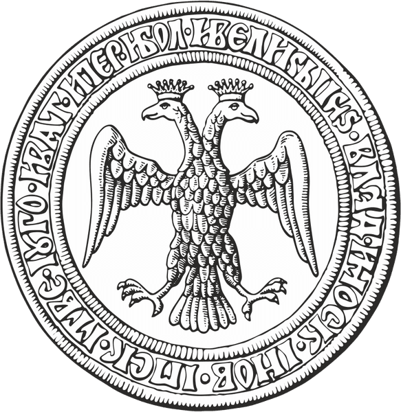 Герб Московского княжества, Иван Калита, московский князь, великий князь, Москва, Московское княжество, история Москвы, история России, история Руси