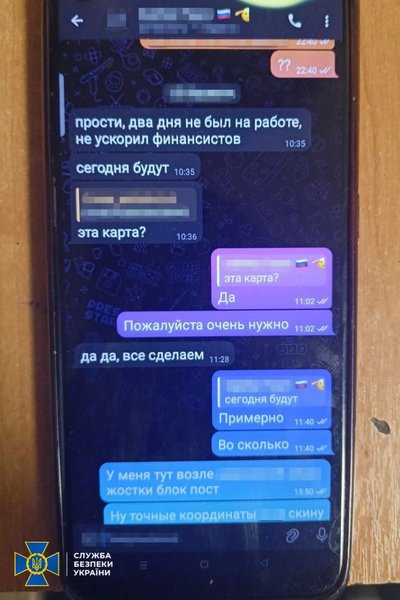 СБУ разоблачила агента ФСБ, который пытался устроиться в Национальную полицию